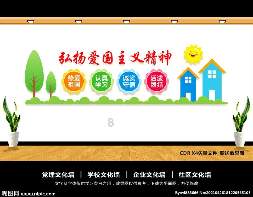“一女二嫁”引纠纷！同德化工被起诉，涉案金额2.04亿元